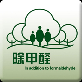 如何找到專業(yè)的除甲醛公司，免受陷阱欺騙