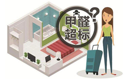 室內(nèi)空氣污染，甲醛超標(biāo)應(yīng)該如何治理